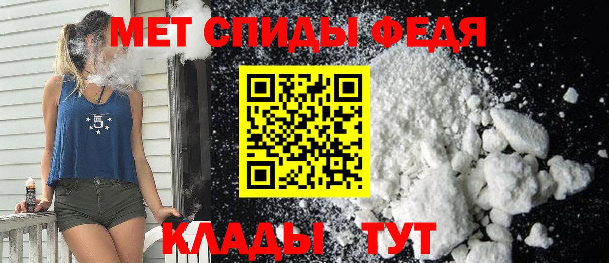 АМФ Premium Белореченск