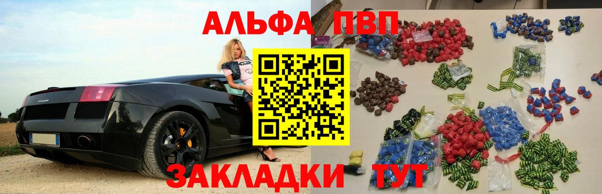 A PVP мука Белореченск