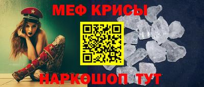 индика Янаул