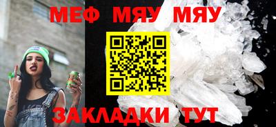 индика Янаул