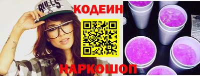 индика Янаул