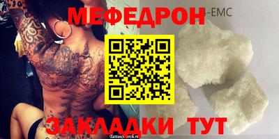 прущий лед Ярцево