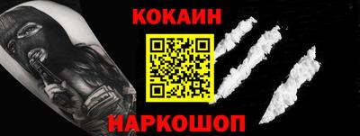 прущий лед Ярцево