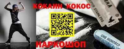 прущий лед Ярцево