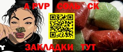 прущий лед Ярцево