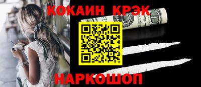 индика Янаул