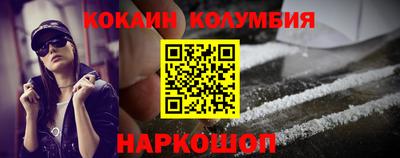 прущий лед Ярцево