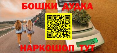 дистиллят марихуана Ярославль