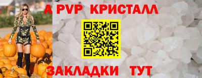 дистиллят марихуана Ярославль