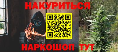 дистиллят марихуана Ярославль