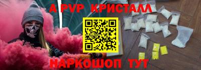 индика Янаул