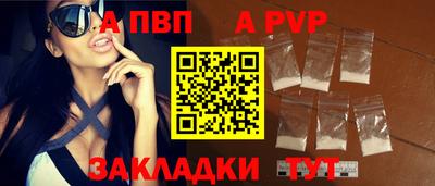 прущий лед Ярцево