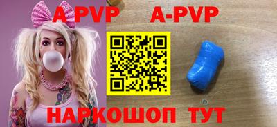 прущий лед Ярцево