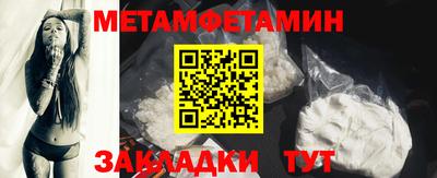 индика Янаул