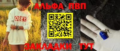индика Янаул