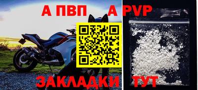 индика Янаул