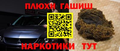 индика Янаул