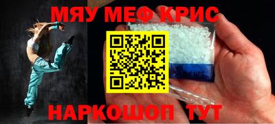 прущий лед Ярцево