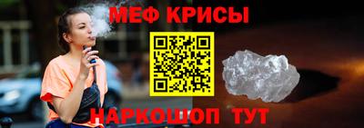 прущий лед Ярцево