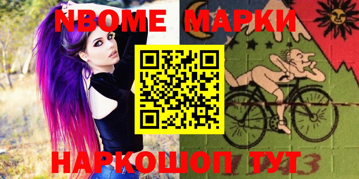 Мефедрон   Вход с VPN  ГАШИШ  Марихуана  Магазин наркотиков  NBOMe  КОКАИН  Белореченск  Бошки Шишки  ГАШИШ  Альфа ПВП СОЛЬ  