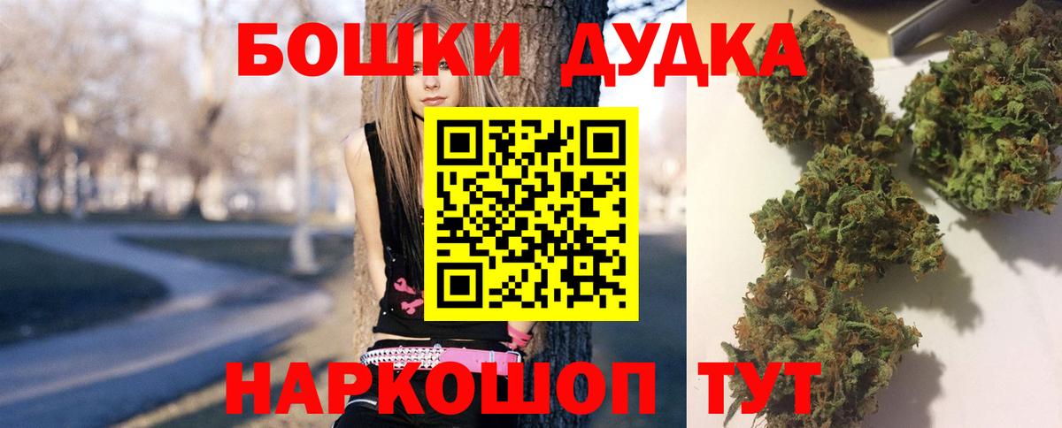 Бошки марихуана ГИДРОПОН Белореченск