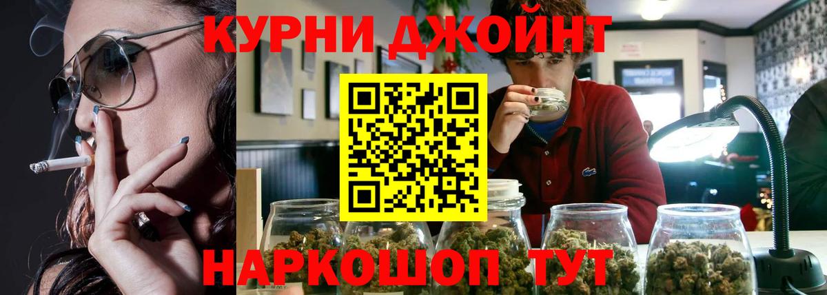 Бошки Шишки сатива  Конопля семена  Белореченск  Шишки марихуана AK-47  МАРИХУАНА Amnesia  Вход с VPN 
