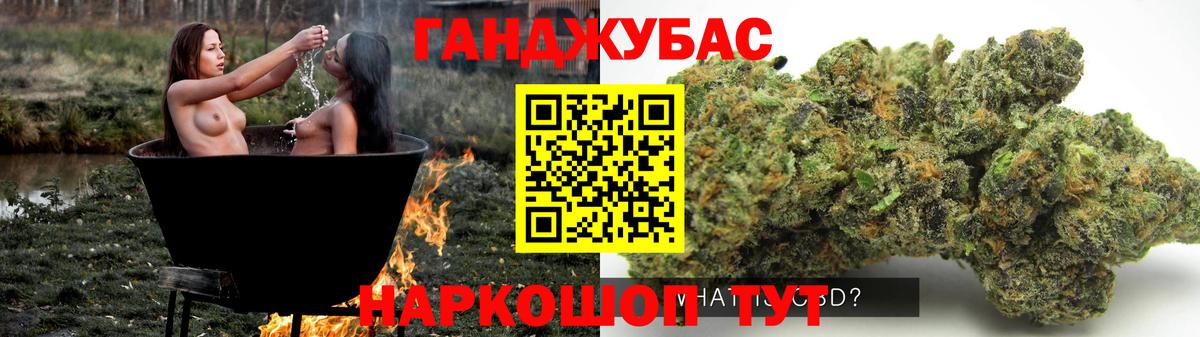 Гашиш Белореченск
